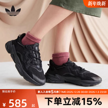 阿迪达斯三叶草男鞋女鞋2025春秋新款黑武士OZWEEGO老爹鞋EE6999