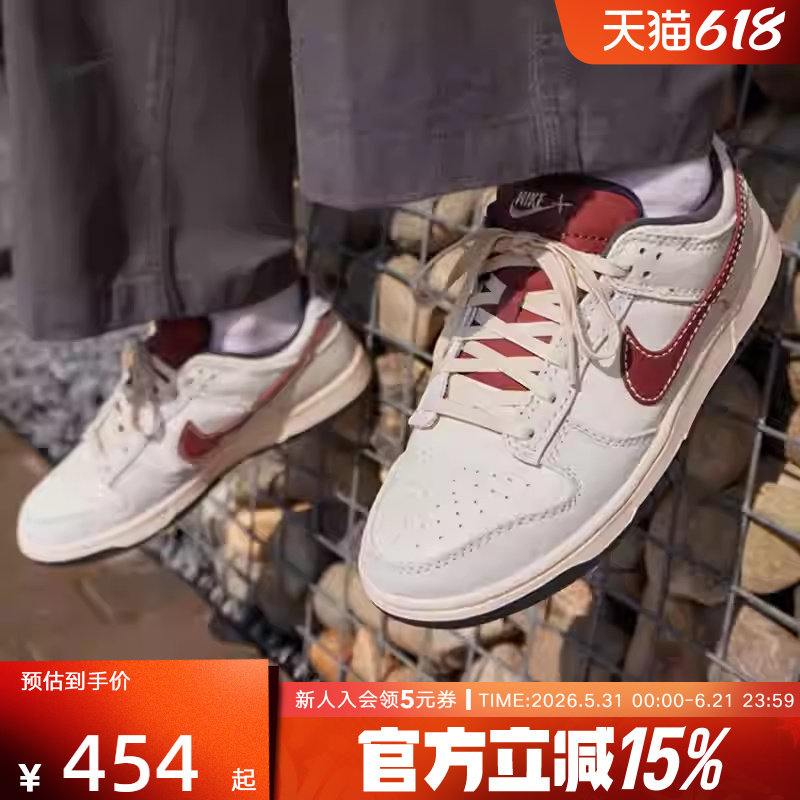 Nike耐克男鞋DUNK新款低帮运动休闲鞋复古球鞋滑板鞋IM6670-202