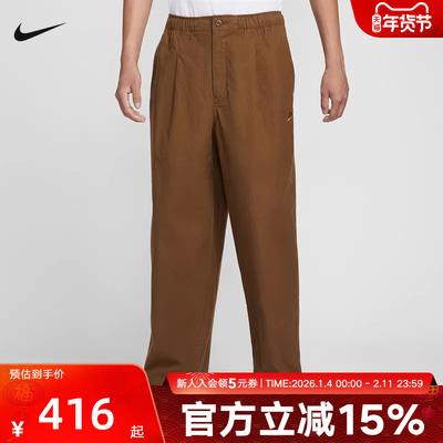 耐克男时尚潮流运动休闲针织长裤