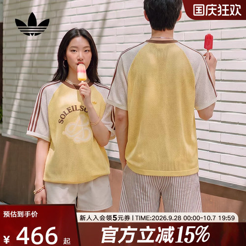 adidas阿迪达斯三叶草中性南法假日度假风纯棉运动短袖T恤 KW8172