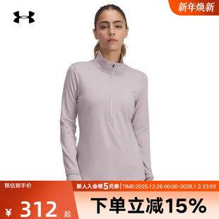 009 T恤1379349 UA安德玛新Qualifier女子1 2拉链跑步运动针织长袖