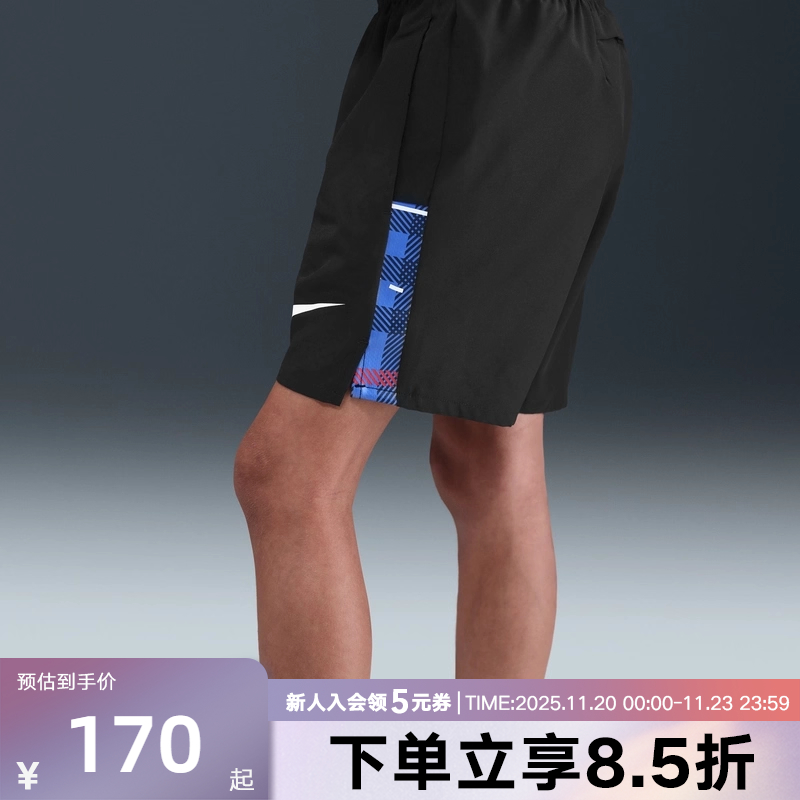 耐克儿童针织短裤IM3394-010