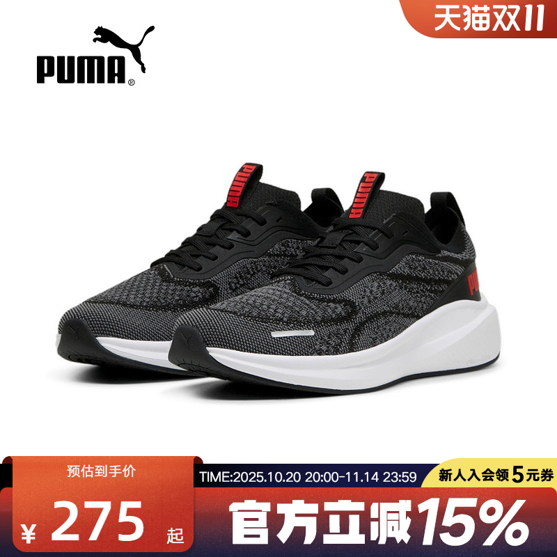 PUMA彪马秋季男女鞋缓震防滑回弹跑步鞋慢跑训练运动鞋310100-06