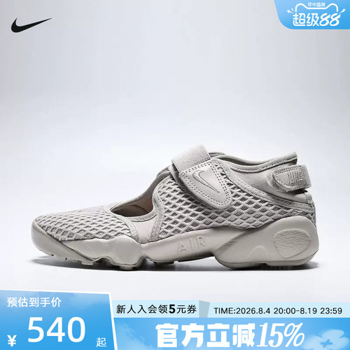 Nike耐克女分趾鞋忍者鞋Air Rift网面透气魔术贴凉鞋 HM8288-200