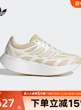 adidas阿迪达斯三叶草秋新款女子ARUKU经典厚底运动休闲鞋 JR6992