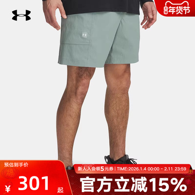 安德玛UA春夏款Expanse男子户外透气运动跑步梭织短裤6000996-348
