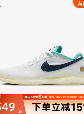 Nike耐克COURT AIR ZOOM VAPOR PRO男子硬地球场网球鞋HM3705-141