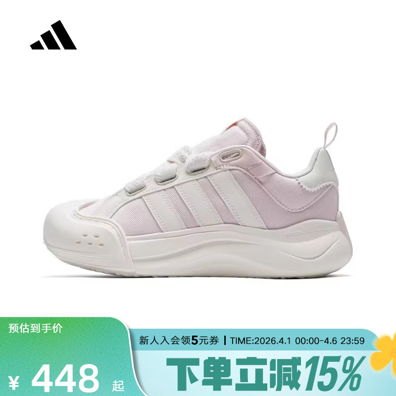 adidas阿迪达斯「大头鞋」网球厚底运动休闲鞋2026春女鞋 
