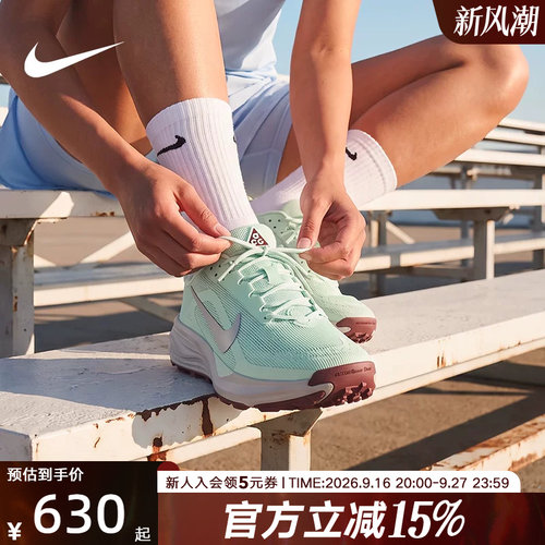 NIKE耐克女鞋ACG Pegasus Trail 飞马公路越野跑步鞋 HV8121-302