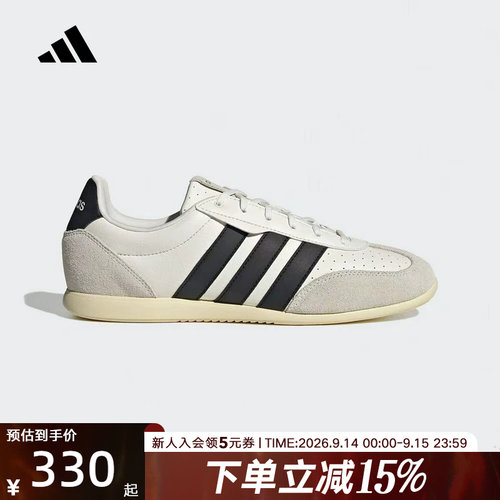 adidas阿迪达斯男女T头鞋BARREDA LO轻便复古运动休闲鞋 JR4618