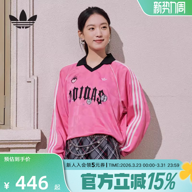 adidas阿迪达斯三叶草情人节款运动长袖翻领T恤春女上衣 KY