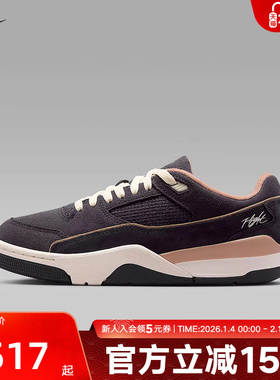 耐克女鞋JORDAN FLIGHT COURT运动复古篮球鞋低帮板鞋FZ9854-001