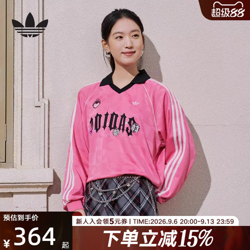 adidas阿迪达斯三叶草情人节款运动长袖翻领T恤春女上衣 KY2021