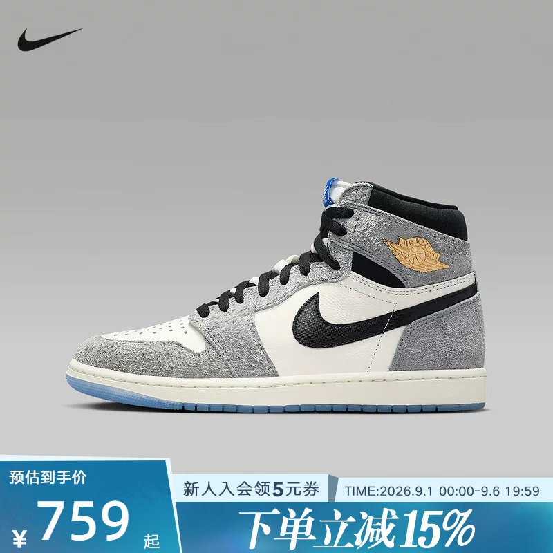 Nike耐克运动男鞋Air Jordan1高帮缓震复刻复古篮球鞋DZ5485-003图片