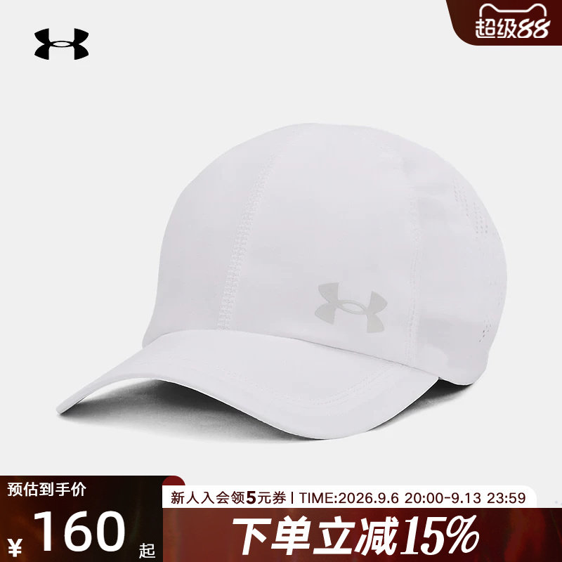 安德玛帽子夏季新款男子鸭舌帽遮阳帽透气休闲运动帽1383477-100