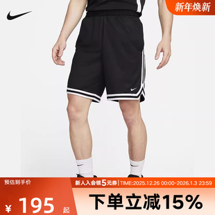 秋季 FIT男子速干篮球短裤 新款 宽松运动裤 010 耐克DNA FN2652 DRI