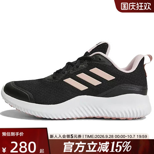 阿迪达斯运动锻炼女款系带跑步鞋