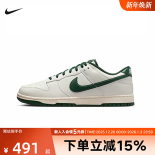 Nike HF5441 Dunk 白绿低帮运动休闲复古轻便板鞋 115 Low 耐克男鞋