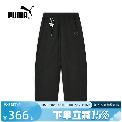 PUMA彪马飞天小女警联名夏季女裤休闲运动宽松黑色长裤637475-01