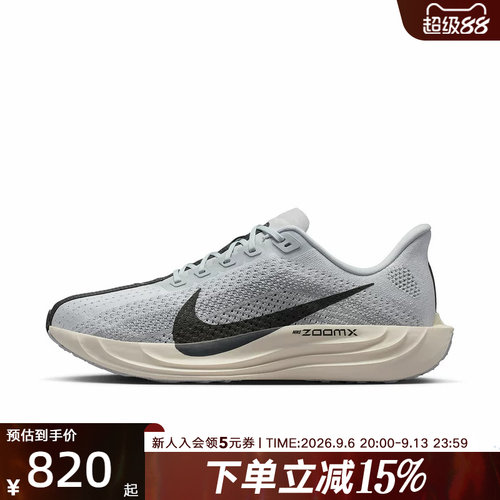 【大码】耐克男鞋超级飞马PEGASUS缓震跑步鞋舒适运动鞋FQ7262017