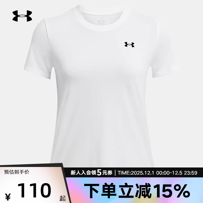 安德玛UA2025年春季新款运动健身训练女子休闲短袖T恤1384231-100