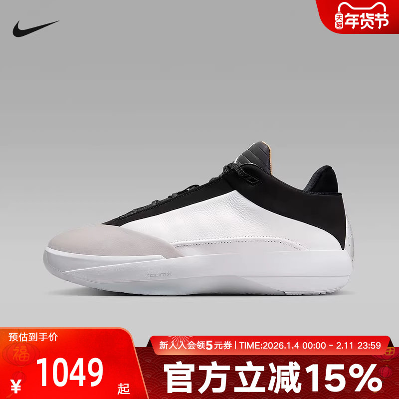 JORDAN耐克男鞋AJ40黑白灰实战篮球鞋新款缓震抗扭HM9932-100,运动鞋new,运动休闲鞋,淘宝优惠券,粉丝福利购,淘宝优惠卷