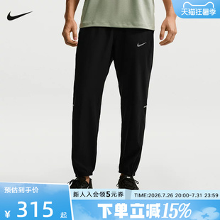 NIKE耐克夏Dri-FIT男子速干梭织透气训练跑步运动长裤IF2063-010