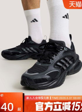 adidas阿迪达斯运动鞋男女CLIMACOOL VENTO 4.0清风休闲鞋KK1816