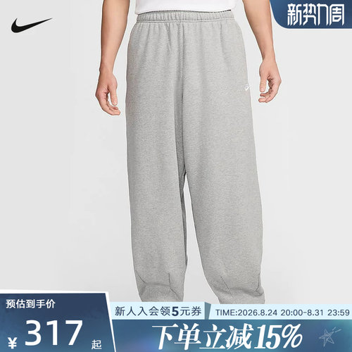 运动长裤
