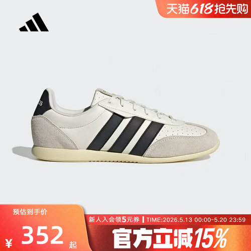 adidas阿迪达斯男女T头鞋BARREDA LO轻便复古运动休闲鞋 JR4618