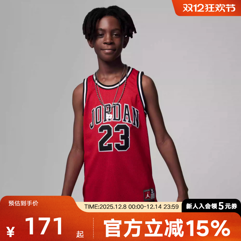 NIKE耐克童装T恤秋季JORDAN男女大童休闲运动针织背心DO1968-687