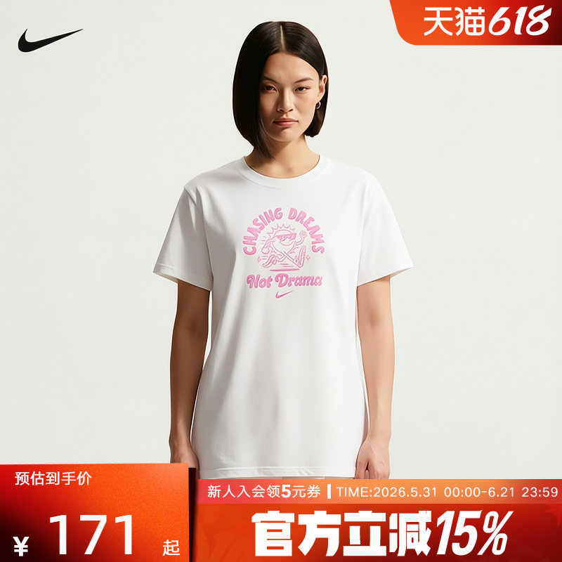 Nike耐克女装夏季薪款趣味印花棉透气圆领休闲短袖T恤 IV3243-133