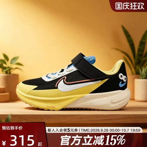 NIKE耐克小童SONIC低帮百搭潮流舒适魔术贴运动休闲鞋 IW2030-011