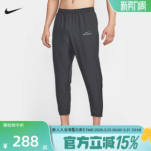 IB3775 nike耐克男裤 收口梭织长裤 跑步训练速干运动裤 070 春新款