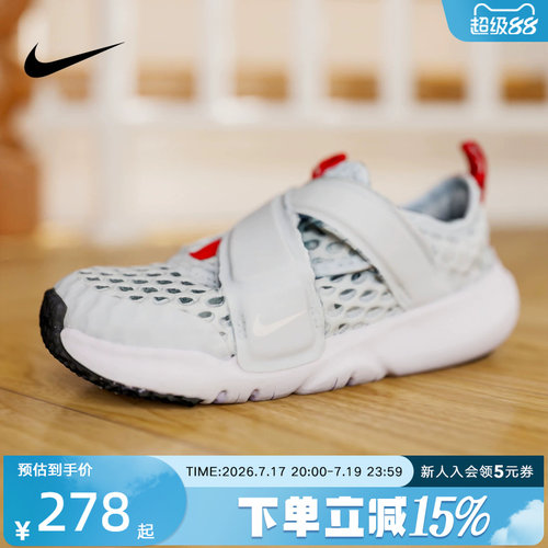 Nike耐克轻便透气运动休闲鞋