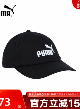 PUMA彪马2025春男女BB CAP AF运动休闲刺绣棒球帽鸭舌帽025907-05