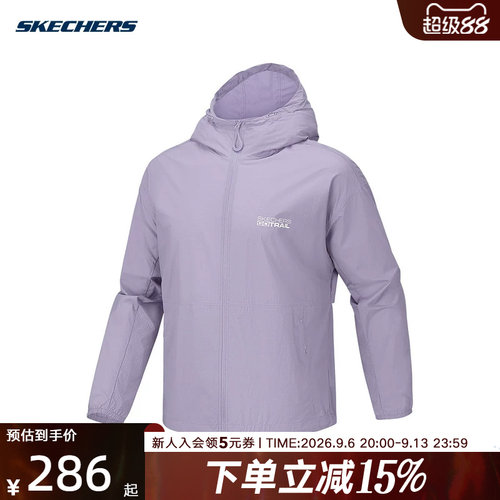 Skechers斯凯奇2026夏季新款男子舒适时尚梭织连帽外套 P226M118