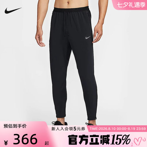 DRI-FIT速干运动休闲训练长裤