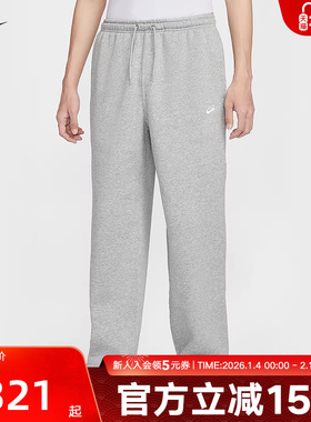 NIKE耐克男子加绒直筒裤冬新款休闲刺绣灰色针织长裤IF0489-063