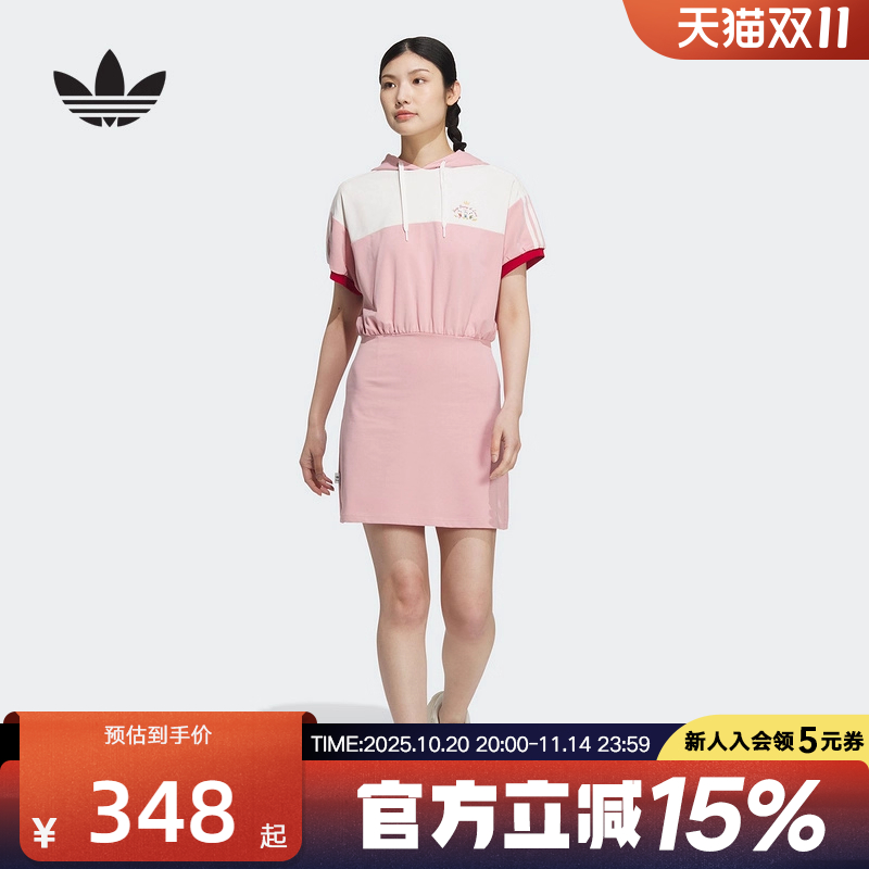 adidas阿迪达斯秋新款女连衣裙连帽运动休闲宽松收腰裙子 JP1437