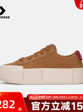 Converse匡威冬季新款男女同款低帮板鞋休闲鞋厚底UU鞋 A17650C