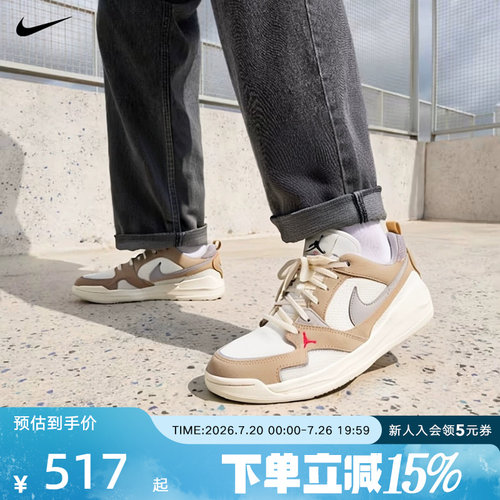 耐克JordanCMFT低帮复古男板鞋
