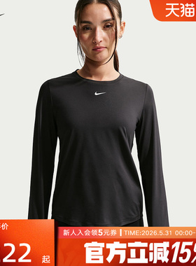 NIKE耐克ONE CLASSIC DRI-FIT女子经典款速干长袖上衣FN2802-013