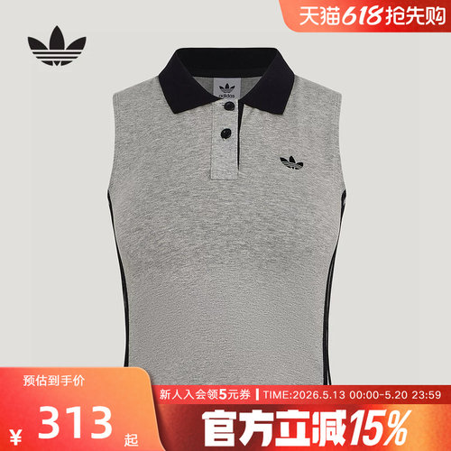 adidas阿迪达斯三叶草2026夏女针织运动无袖POLO领时尚背心KY5694
