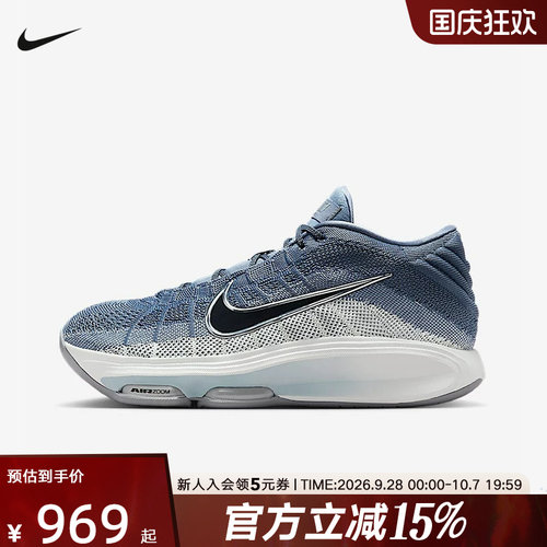 Nike耐克男鞋春新款运动鞋G.T.HUSTLE 3实战篮球鞋FV5952-402