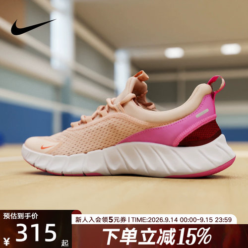 Nike耐克女鞋FREE RIDE 大童款玫粉色运动休闲鞋IO1642-800