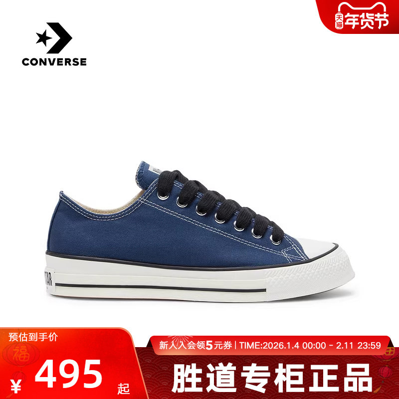 Converse匡威26春新品Throwback帆布鞋低帮男女情侣休闲鞋A18107C,运动鞋new,帆布鞋,淘宝优惠券,粉丝福利购,淘宝优惠卷