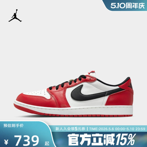 耐克男鞋AJ1 OG芝加哥红白黑板鞋休闲运动复古平底球鞋HQ6998-600
