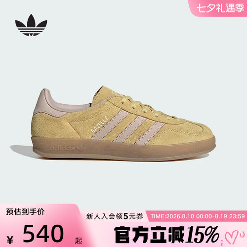 adidas阿迪达斯三叶草春季女鞋GAZELLE INDOOR薄底鞋休闲鞋IH9220