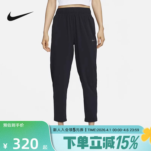 NIKE耐克女裤透气宽松跑步运动裤训练休闲梭织长裤FB7030-010